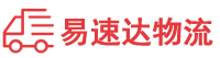 永州到眉山物流公司